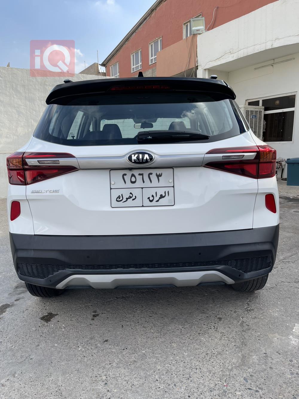 كيا سلتوس